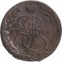 5 копеек 1781 года
