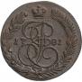 5 копеек 1781 года