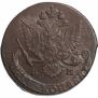 5 копеек 1782 года