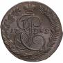 5 копеек 1782 года