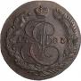 5 kopecks 1783 year