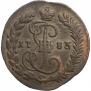 Denga 1783 year