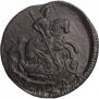 Denga 1784 year