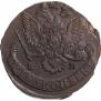 5 kopecks 1785 year