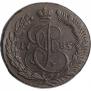 5 kopecks 1785 year