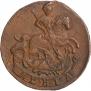 Denga 1785 year