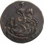 Denga 1785 year