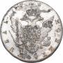 1 рубль 1786 года