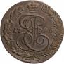 5 копеек 1786 года