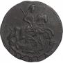 Denga 1786 year