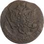 5 копеек 1787 года