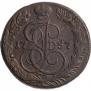 5 копеек 1787 года