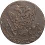 5 копеек 1787 года