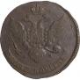 5 kopecks 1788 year