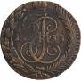 5 копеек 1788 года