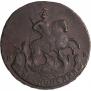 2 kopecks 1788 year