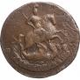 2 копейки 1788 года