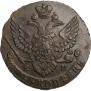 5 kopecks 1789 year