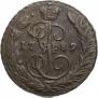 1 копейка 1789 года