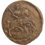 Denga 1789 year