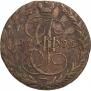 5 копеек 1790 года