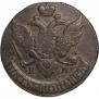 5 kopecks 1790 year