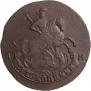 2 kopecks 1790 year