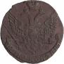 5 kopecks 1791 year