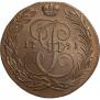 5 kopecks 1791 year