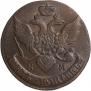 5 копеек 1792 года
