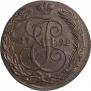 5 копеек 1792 года