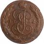 5 копеек 1792 года
