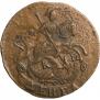 Денга 1792 года