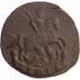 Denga 1792 year