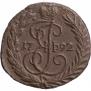 Denga 1792 year