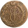 2 копейки 1793 года