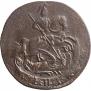 Denga 1793 year