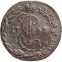 Denga 1793 year
