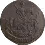 Denga 1793 year