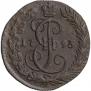 Denga 1793 year