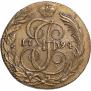 5 kopecks 1794 year