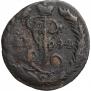 Denga 1794 year