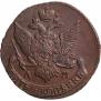 5 kopecks 1795 year