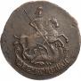 2 копейки 1795 года