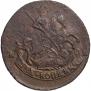 2 копейки 1795 года