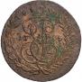 2 копейки 1795 года