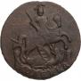 1 kopeck 1795 year