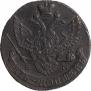 5 копеек 1796 года