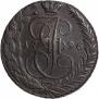 5 копеек 1796 года