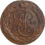 5 kopecks 1796 year